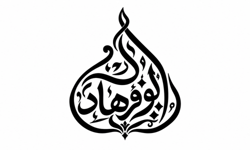 Abu Farhad Perfumes